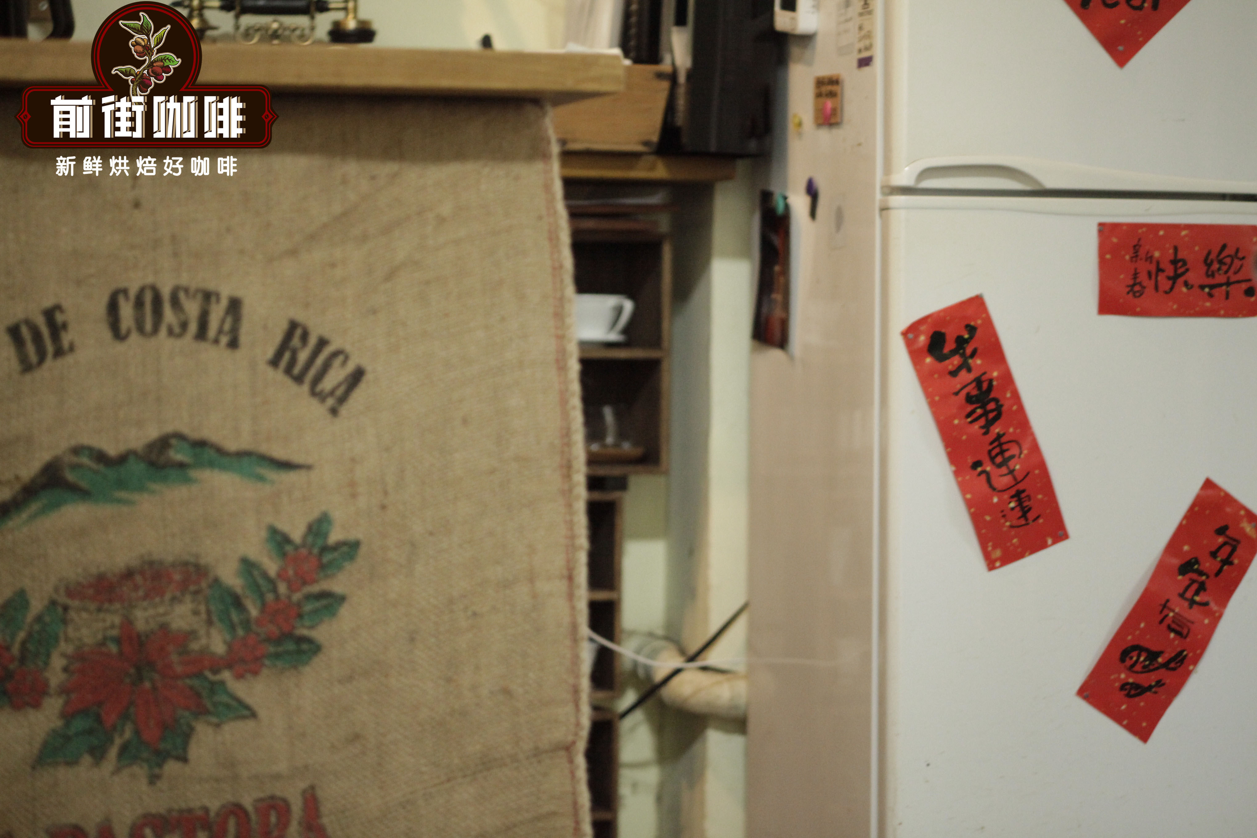 What is Freshly Brewed Coffee? The Story Behind Starbucks Pike Place Coffee Bean Development