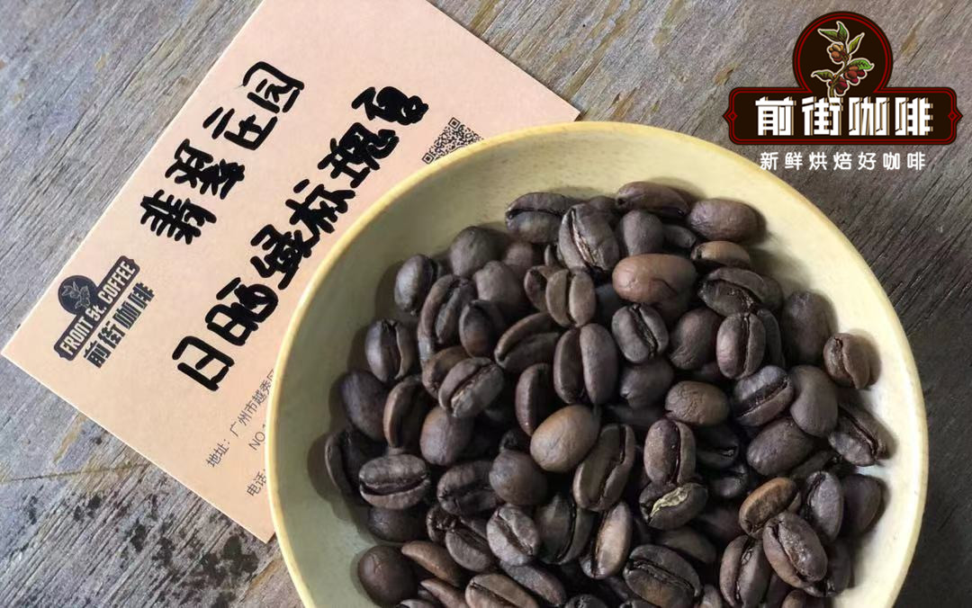 Panamanian Geisha coffee beans