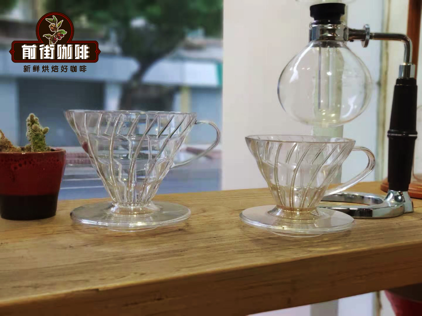 Filter cup comparison