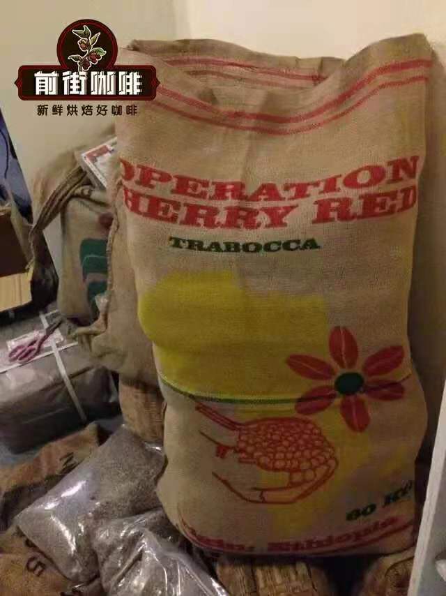 Quality coffee processing