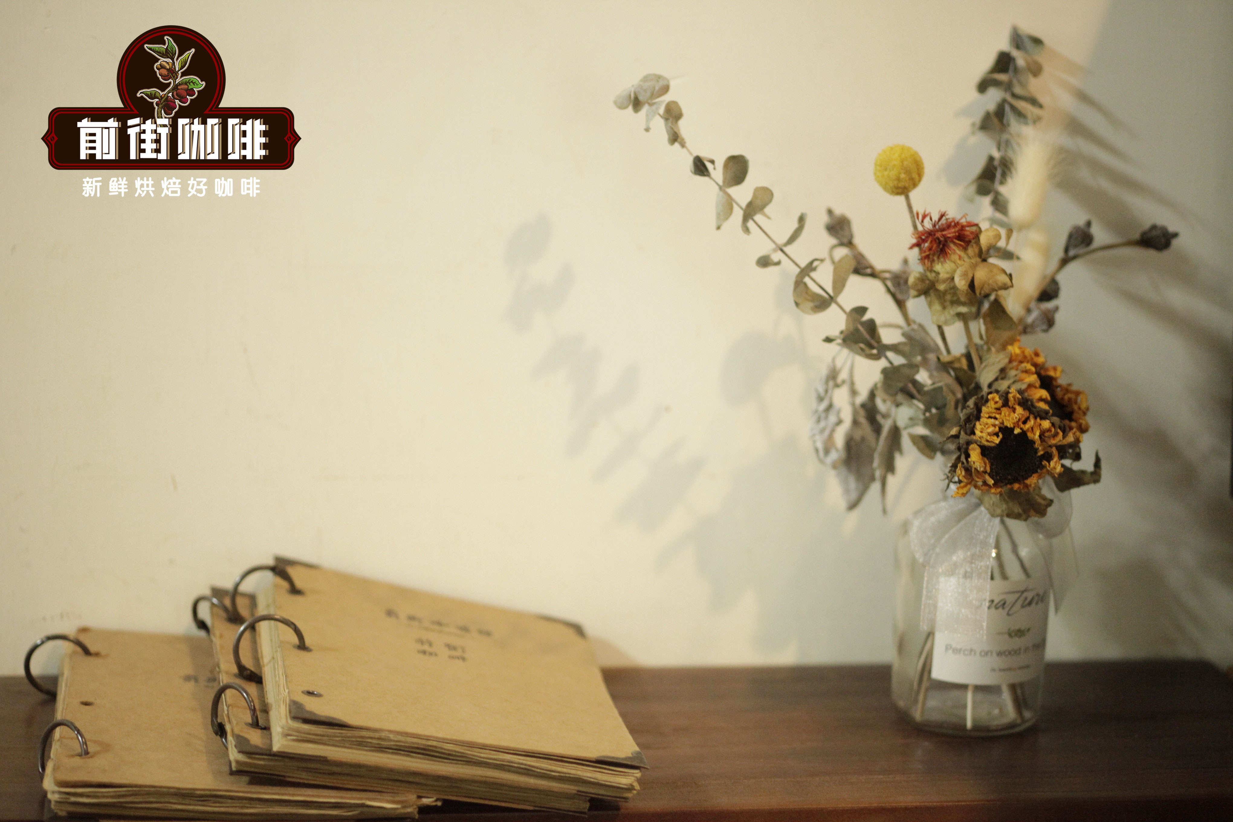 How to Brew Guatemala Coffee Beans? A Step-by-Step Guide to Pour-Over Brewing