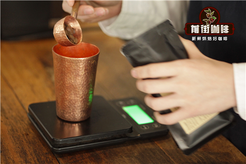 Ethiopia COE #22 coffee beans and brewing setup