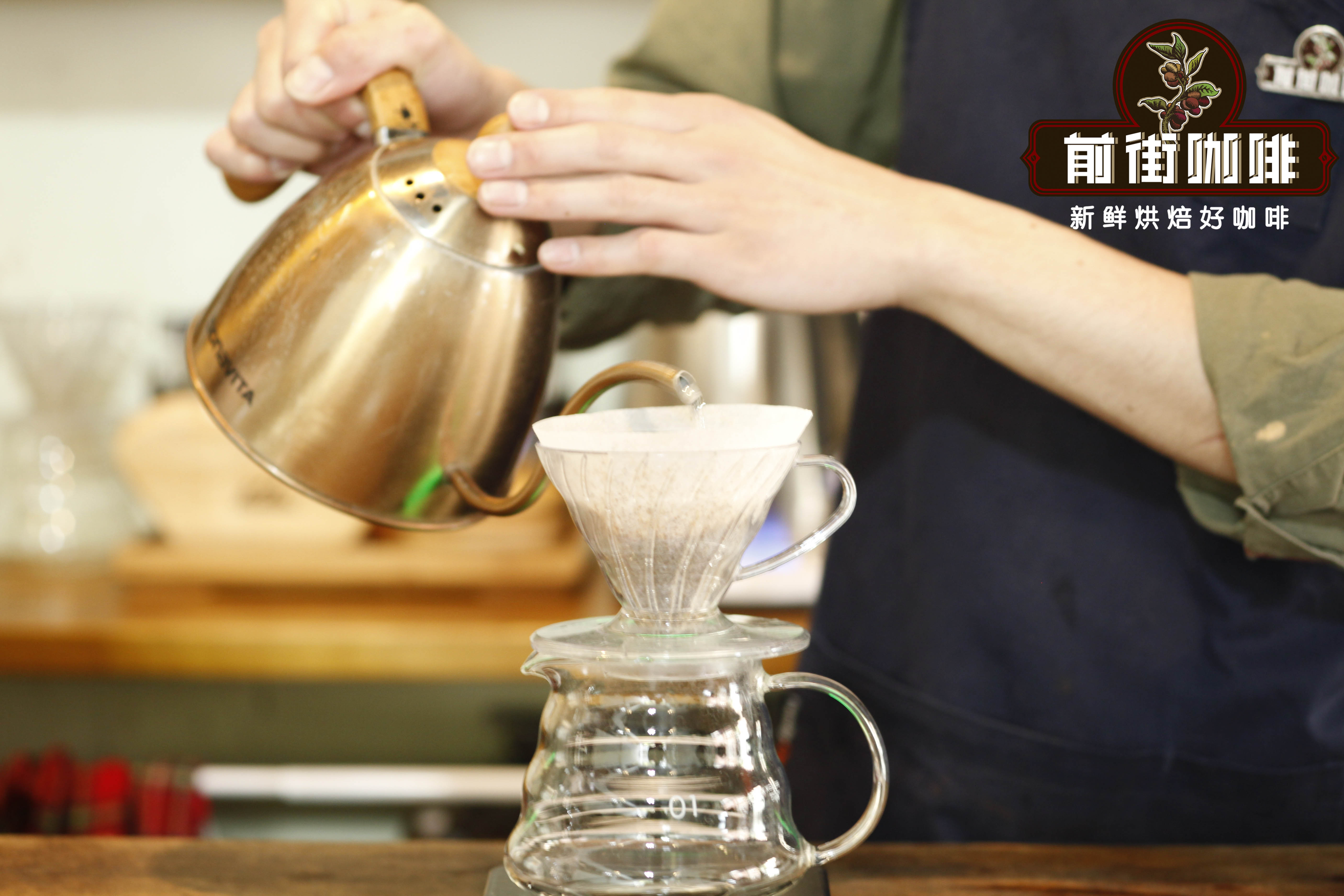 Three-stage pour-over demonstration