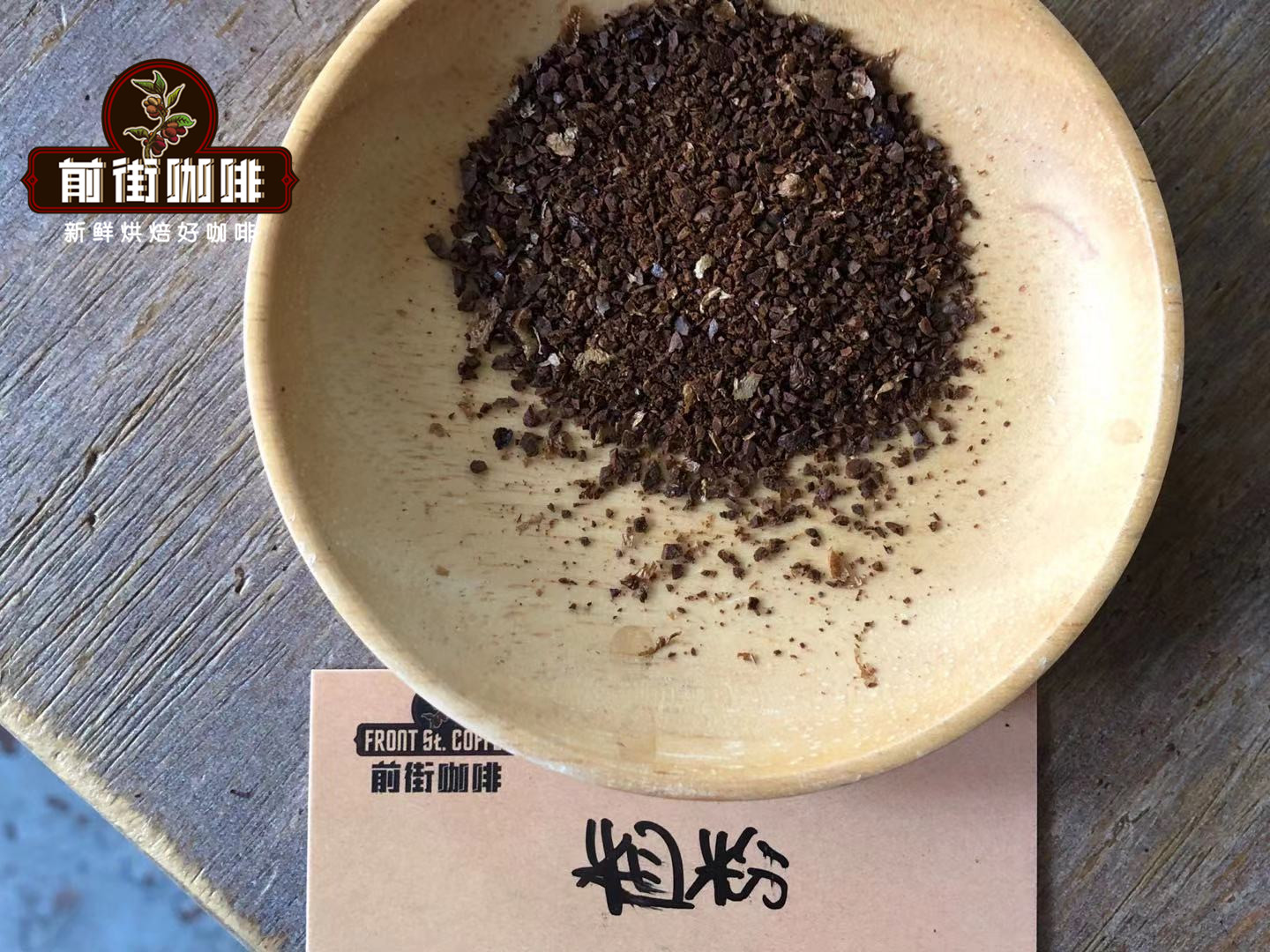 French press coffee grind