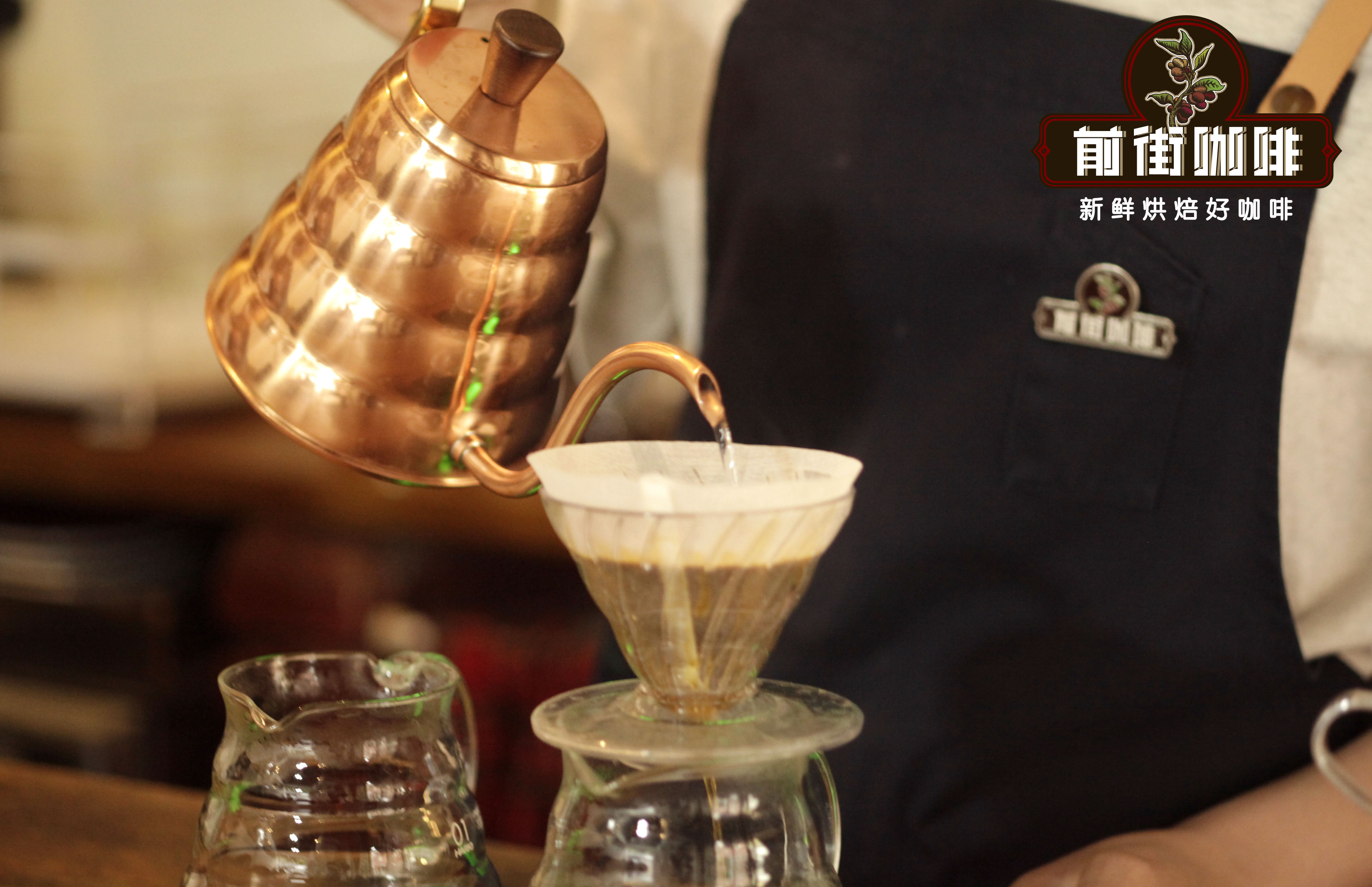 Coffee brewing process