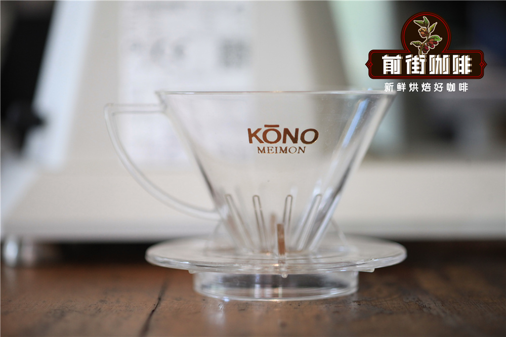 Kono drip brewer showing straight rib structure