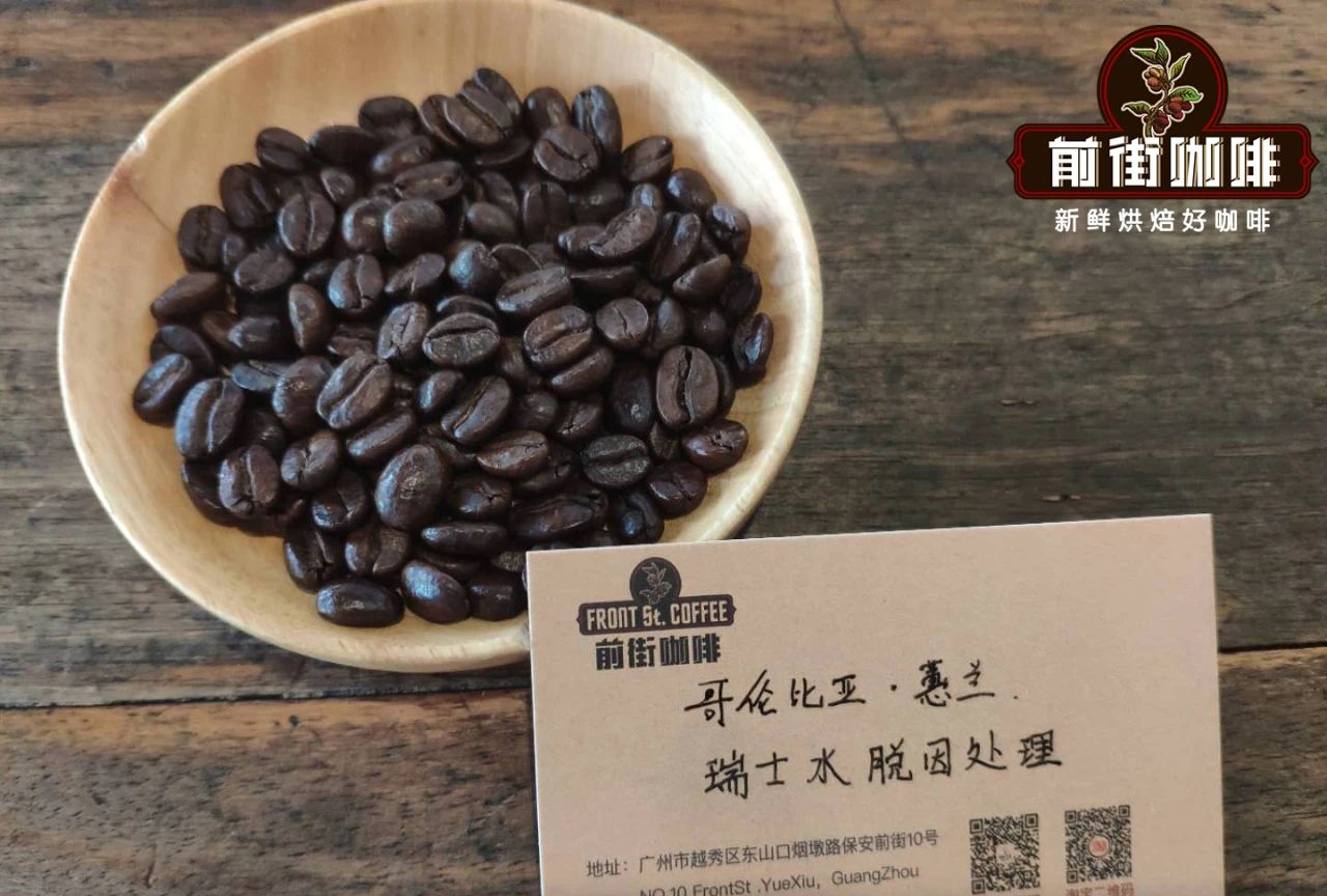 Decaffeinated coffee beans