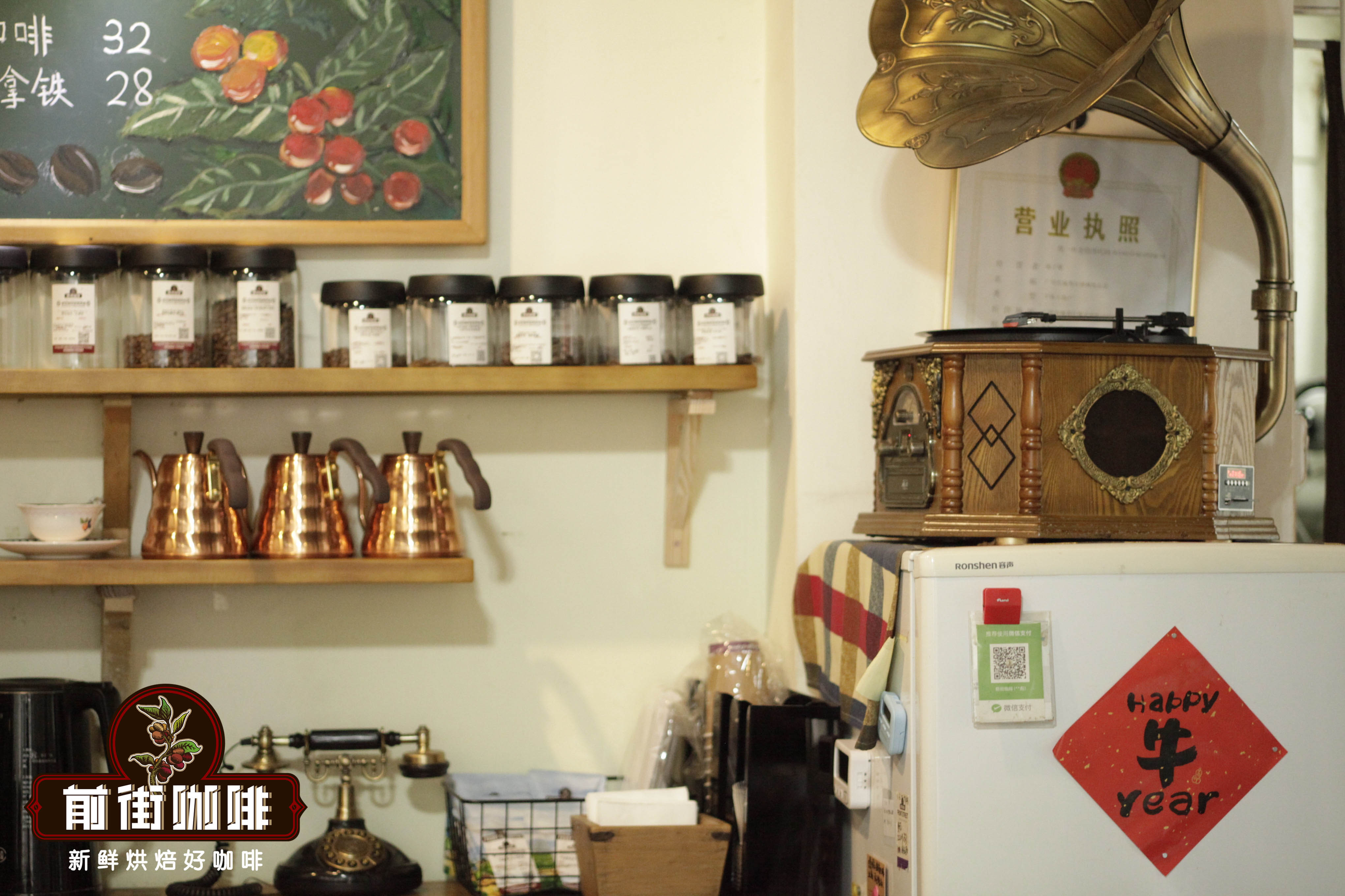 Jamaican Blue Mountain coffee beans