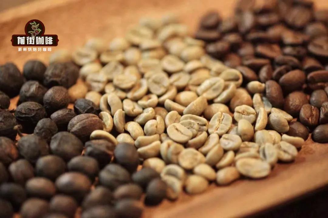 Raw coffee beans