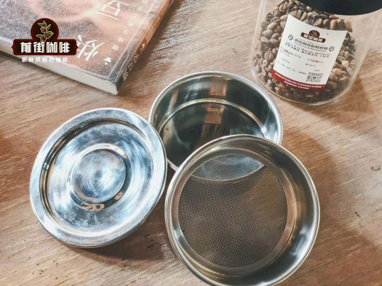 Sieve testing coffee grounds