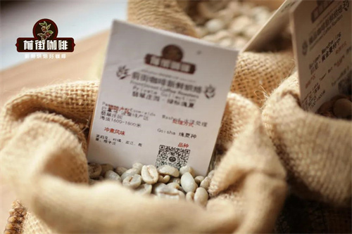 Coffee lipid structure