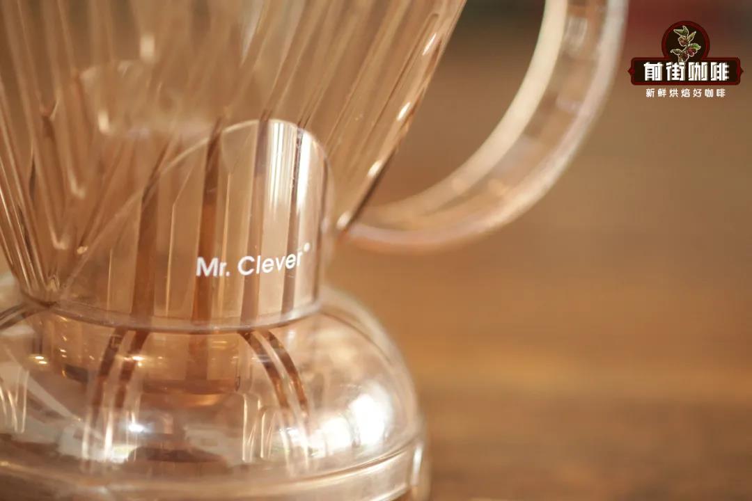 Clever Coffee Dripper close-up