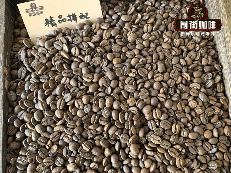 Coffee beans selection