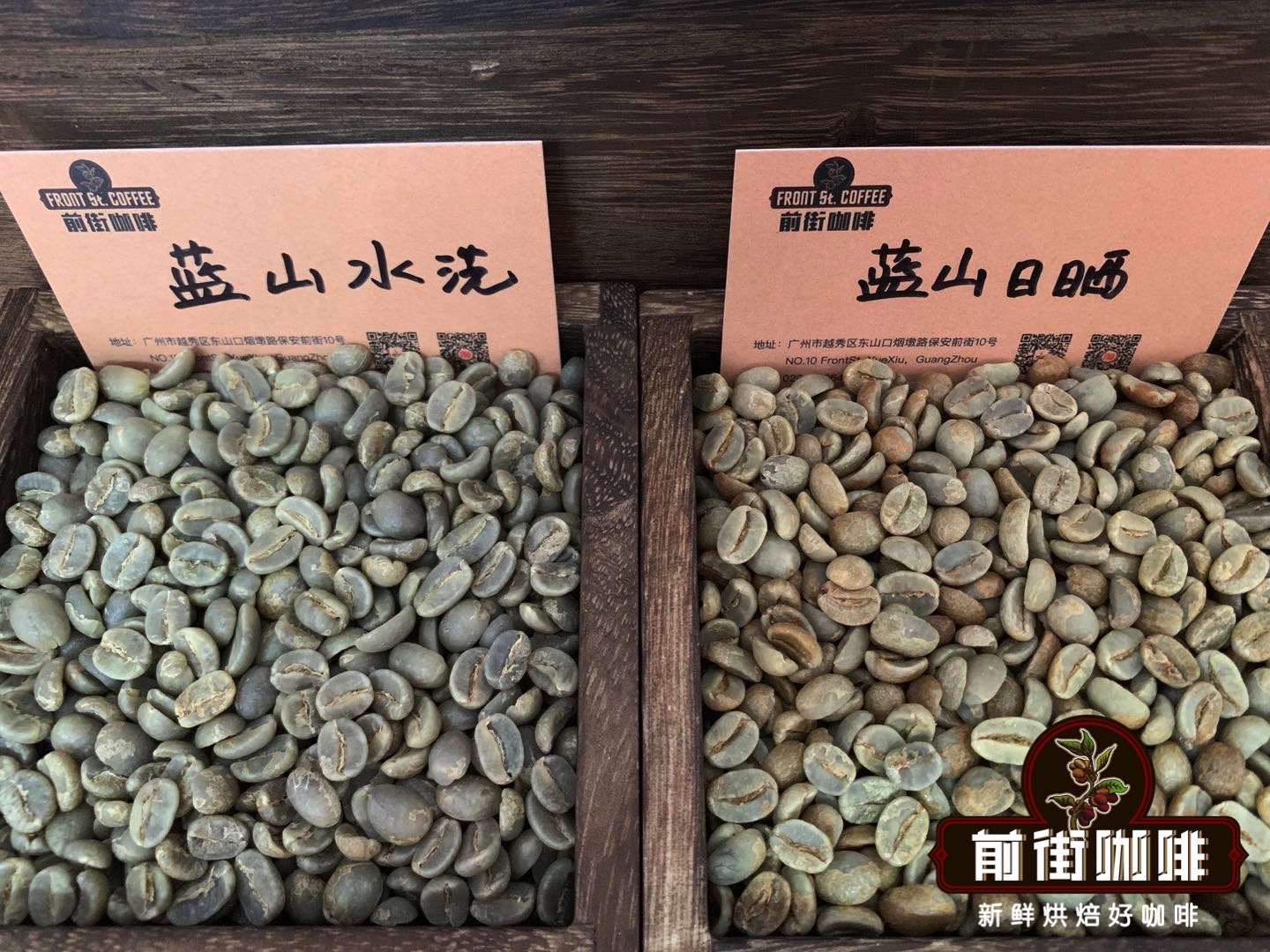 Jamaica Blue Mountain Coffee Grading Chart