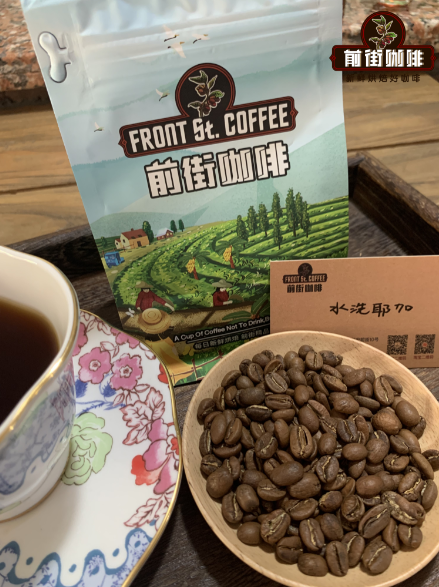 Yirgacheffe coffee beans