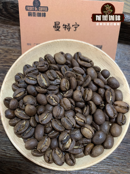 Mandheling coffee beans