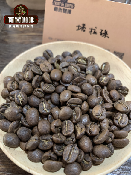 Tarrazu coffee beans