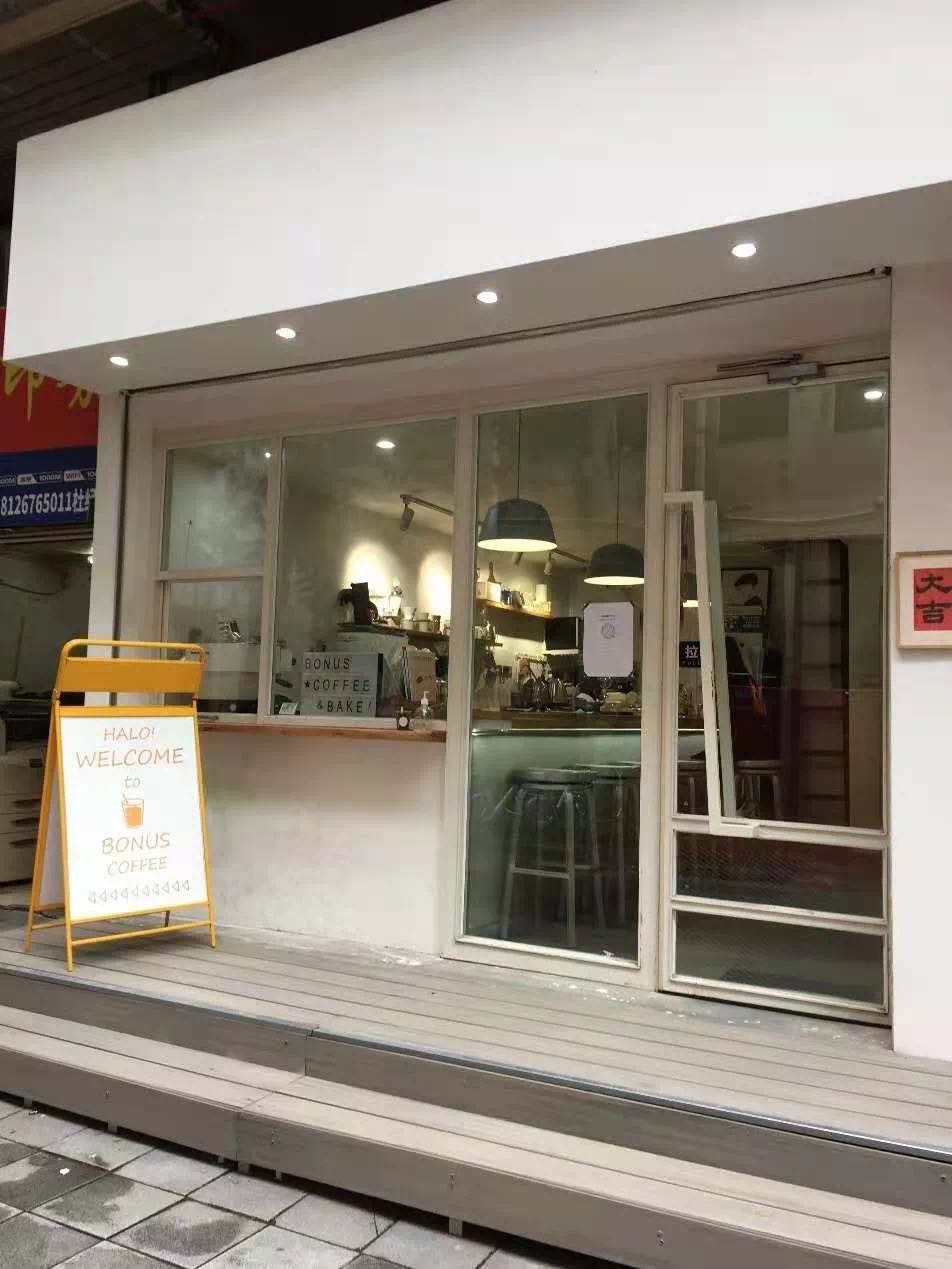 Café Exploration in Guangzhou's Old Town: A Visit to BONUS COFFEE