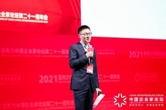 Genki Forest Founder Tang Binsen speaking at the 2021 Yabuli China Entrepreneurs Forum