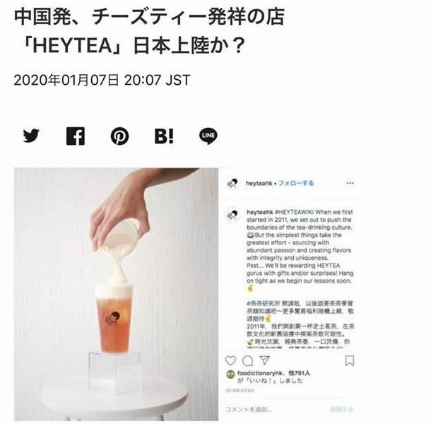 Chinese brands expanding internationally with global presence maps