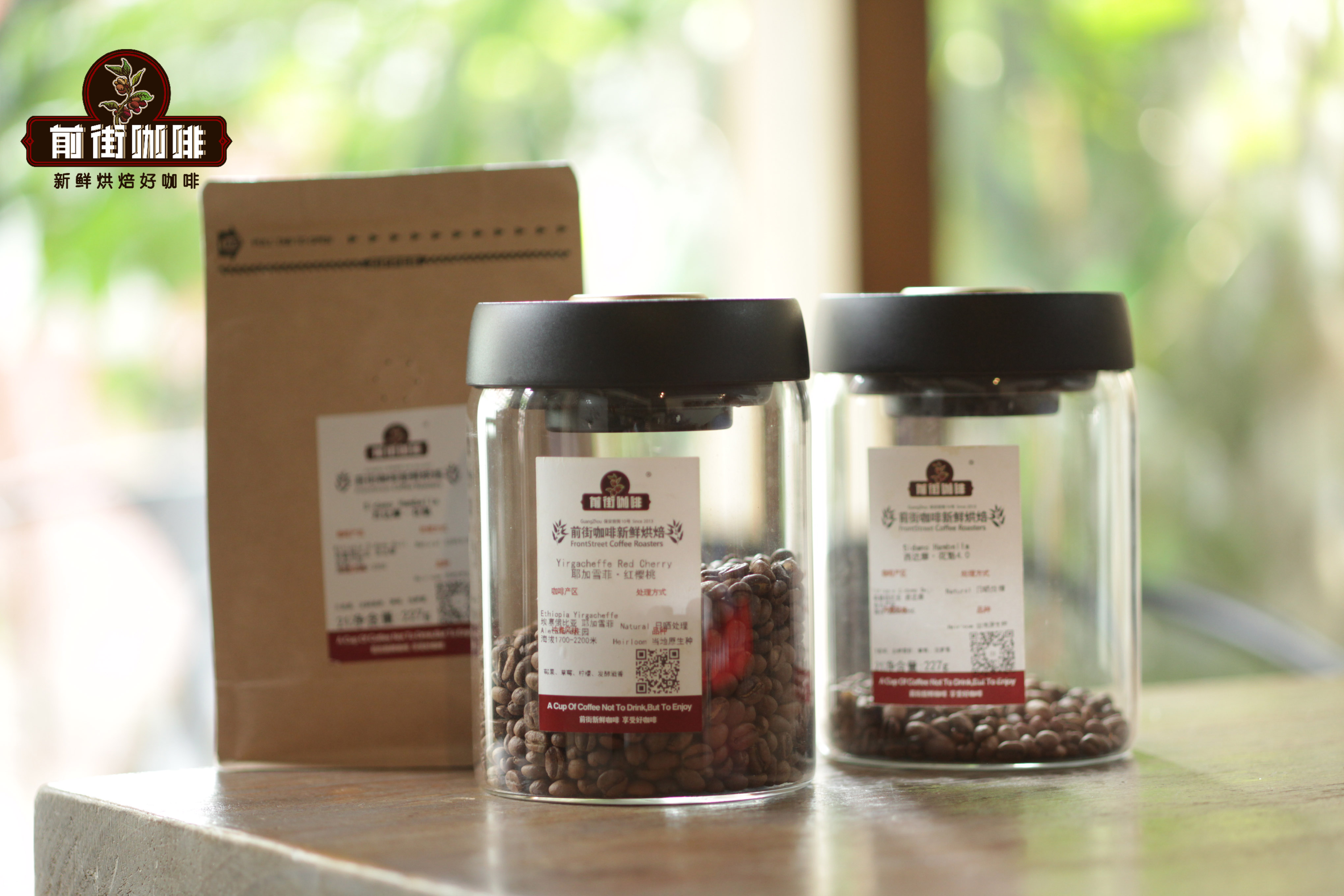 Ethiopian coffee beans for cold brew