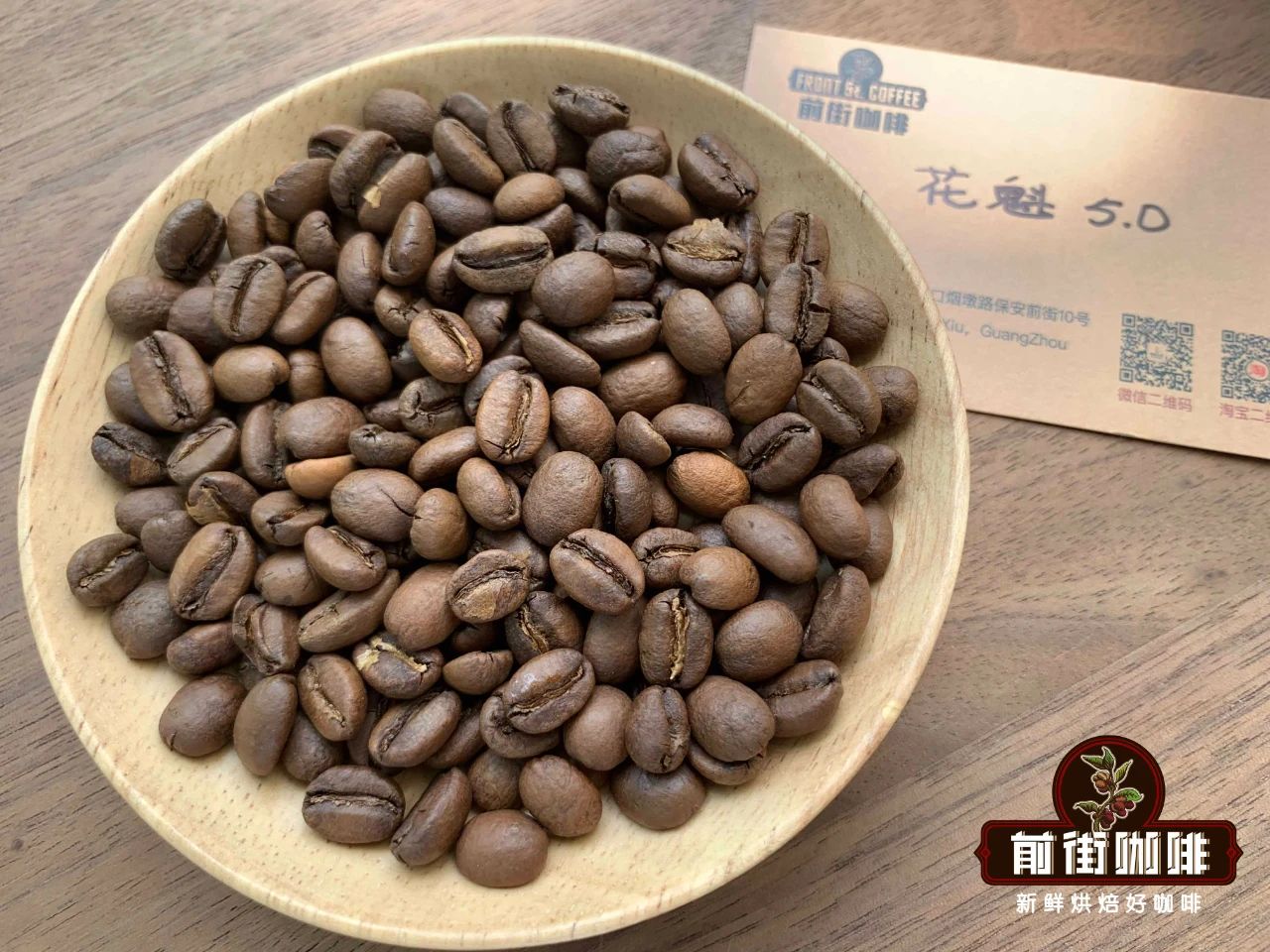 Ethiopia Hambella Region Introduction: Small Bean Flower Queen Coffee Bean Flavor Profile and Grind Settings