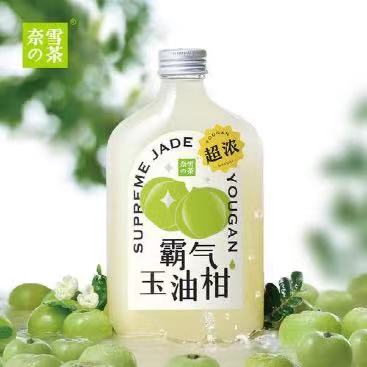 Overlord Yugo fruit tea product