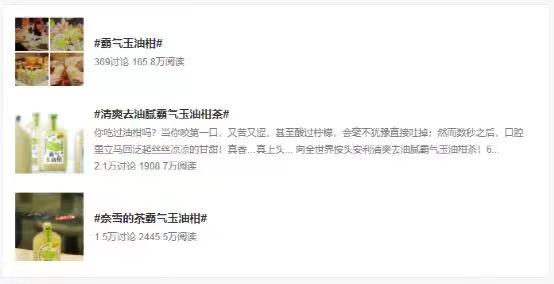 Social media reviews of Overlord Yugo