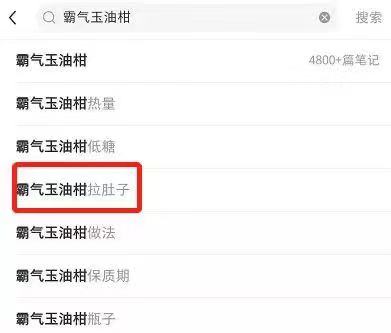 Weight loss related claims about Overlord Yugo