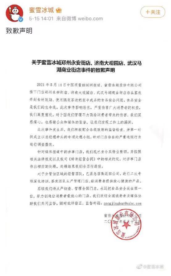 Regulatory documents