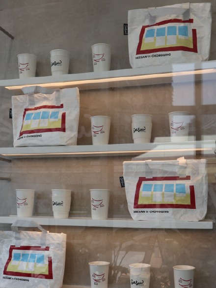 Yangtze River cable car themed merchandise