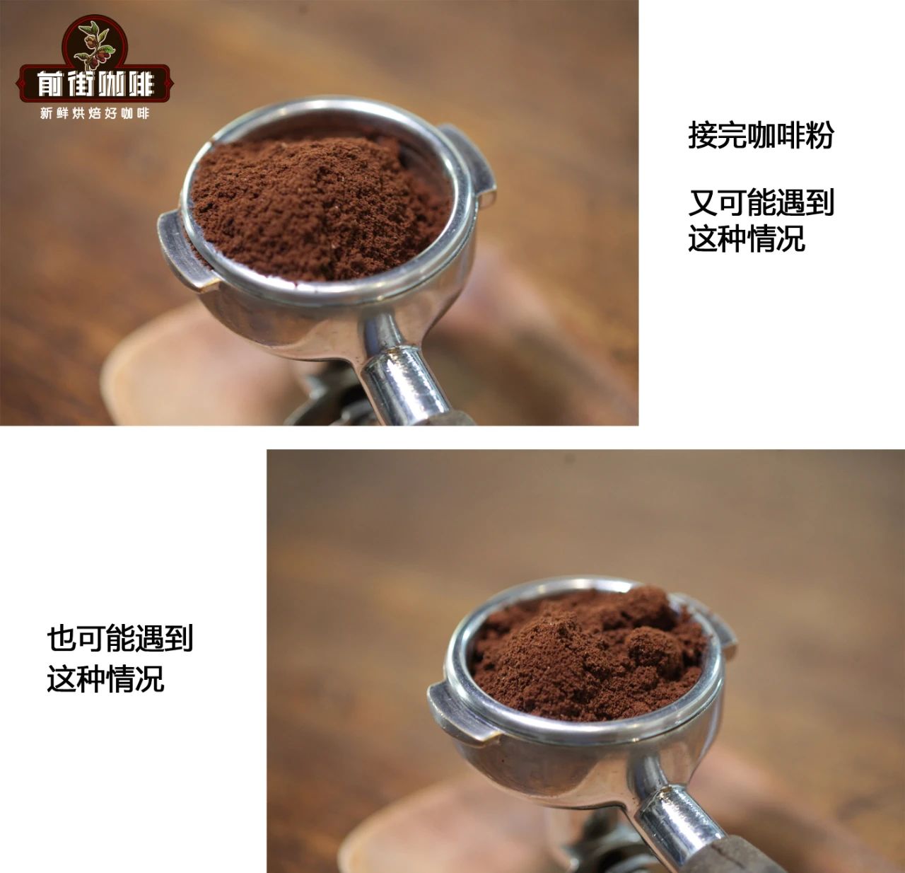 Distribution tools breaking up coffee ground clumps