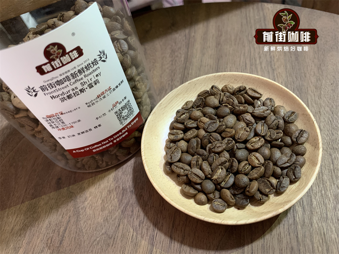 Honduran coffee beans