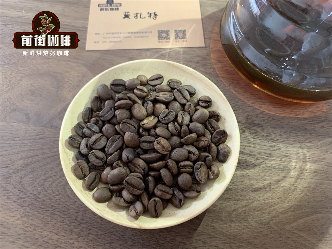 Costa Rica Canet Musician Series Mozart coffee beans