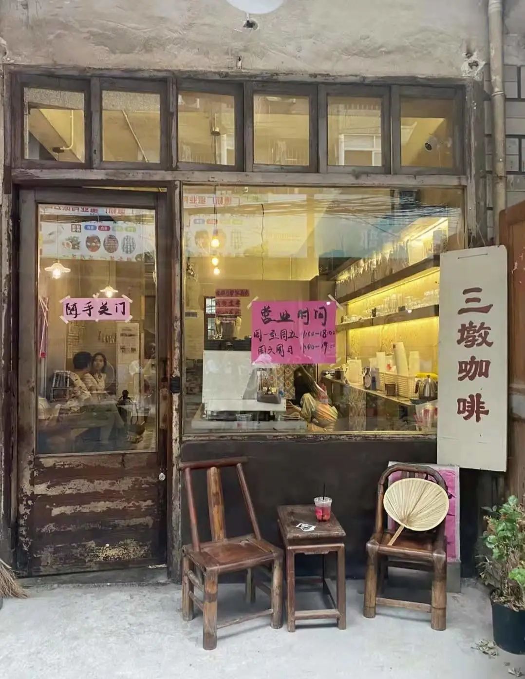 Recommendations for Hangzhou's Most Atmospheric Cafes: How Does the Vintage Sandun Coffee Rate?