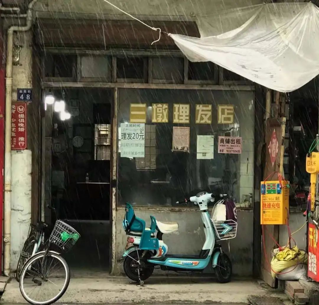 Retro barbershop elements