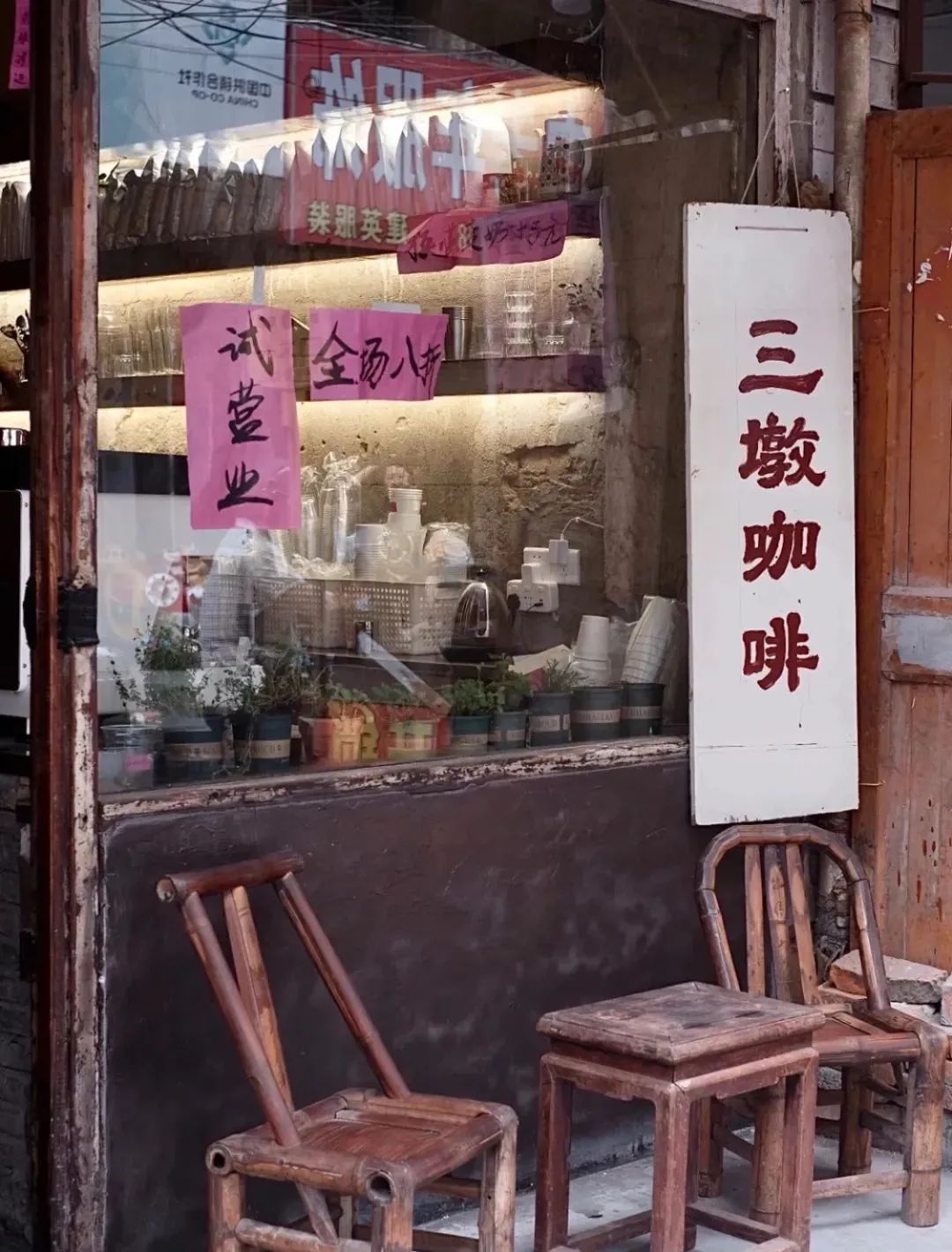 Transformation result