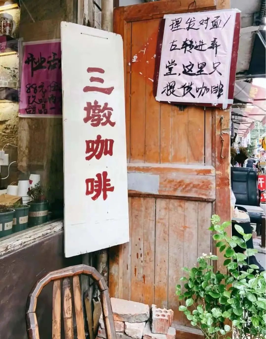 Handwritten sign for directions