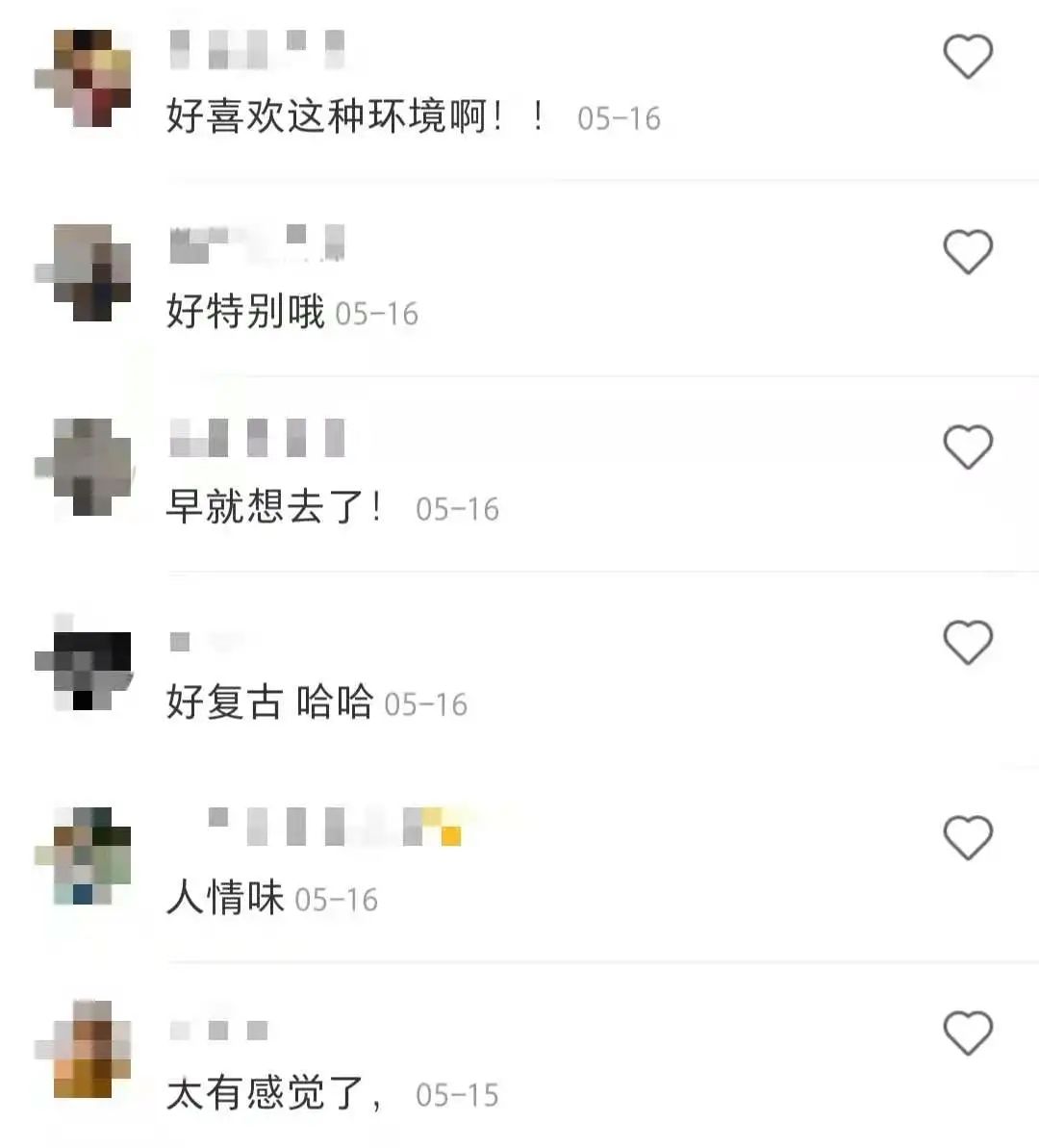 Customers enjoying the retro atmosphere