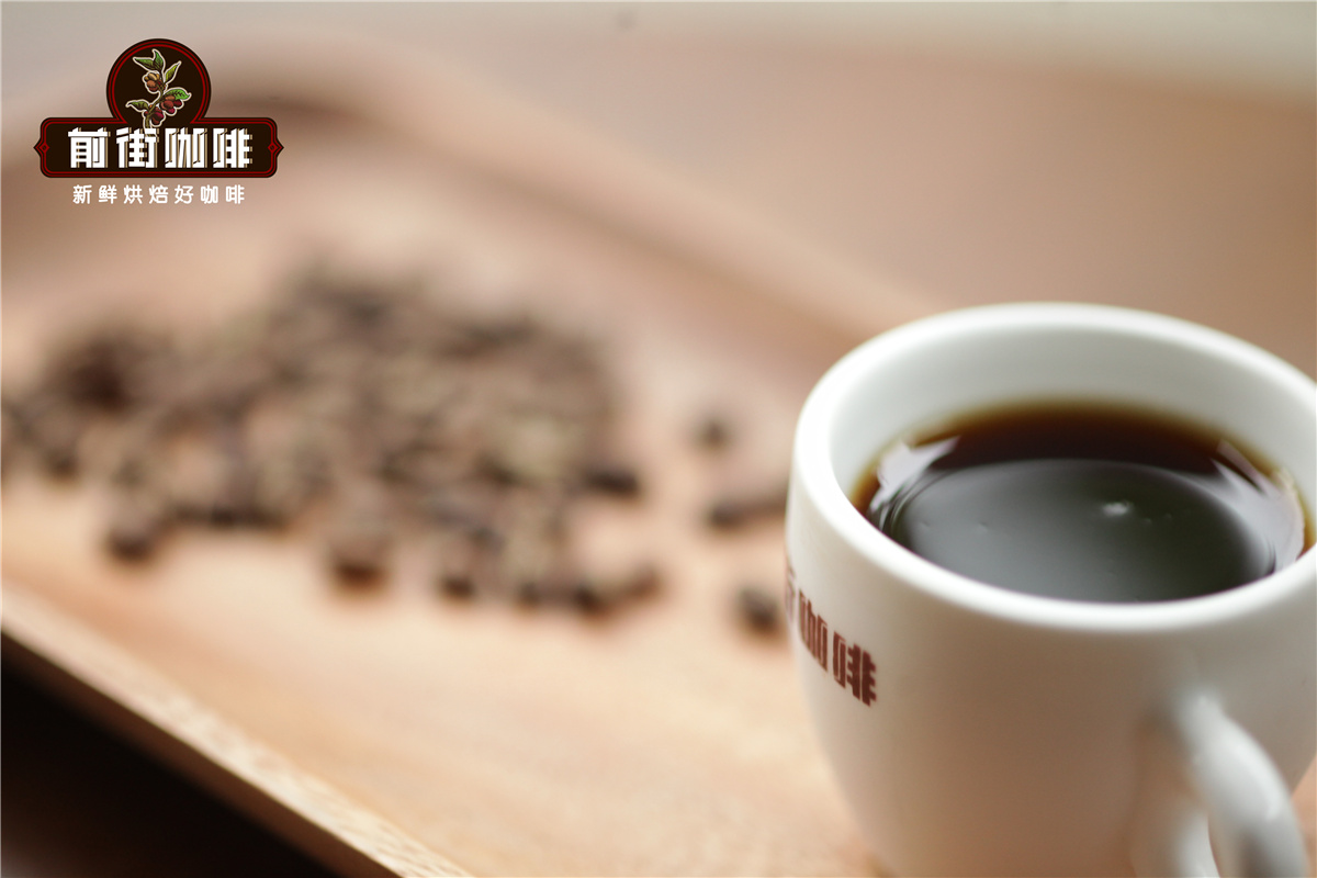 FrontStreet Coffee Panama Mariposa