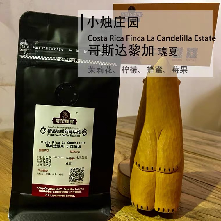 Costa Rican Gesha Coffee