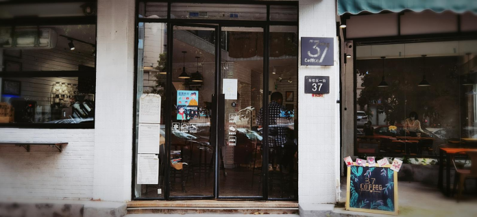 37 Coffee Roasting Equipment