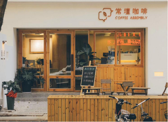 Changtan Coffee Exterior