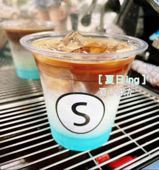 Karen Mok special drink