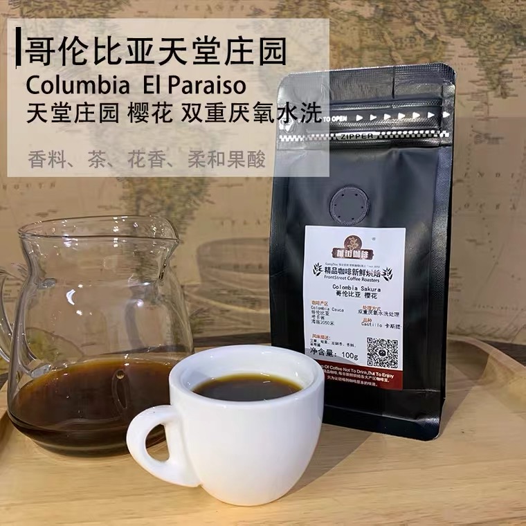 Colombian Sakura coffee beans