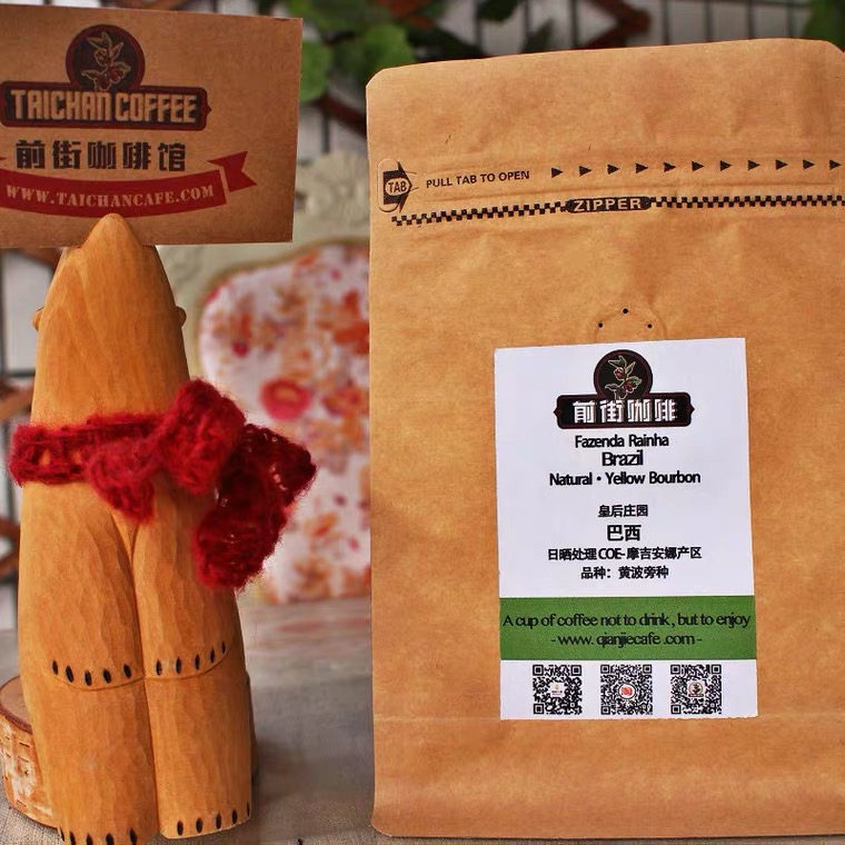 Yellow Bourbon Coffee Beans