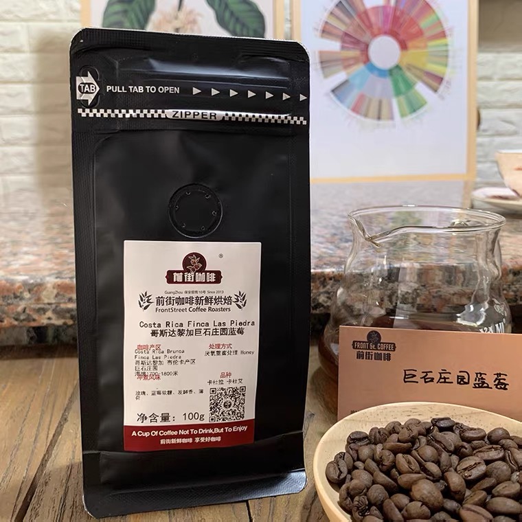 Anaerobic fermentation process of coffee beans