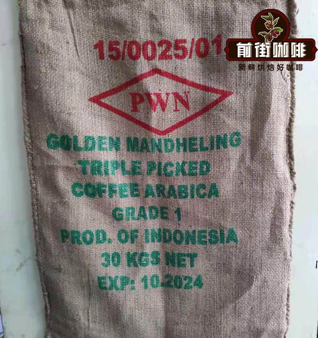 Mandheling coffee beans