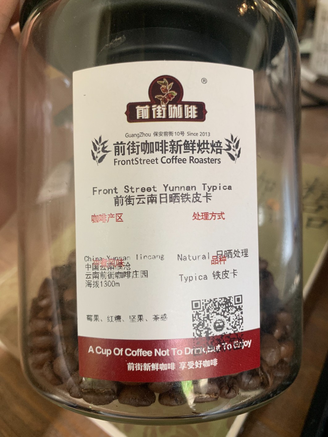 Yunnan coffee beans close-up