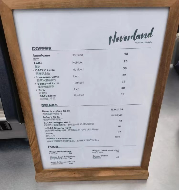 Coffee shop with camping atmosphere